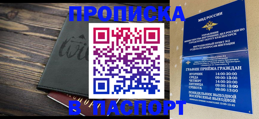 найти адрес прописки в Уржуме